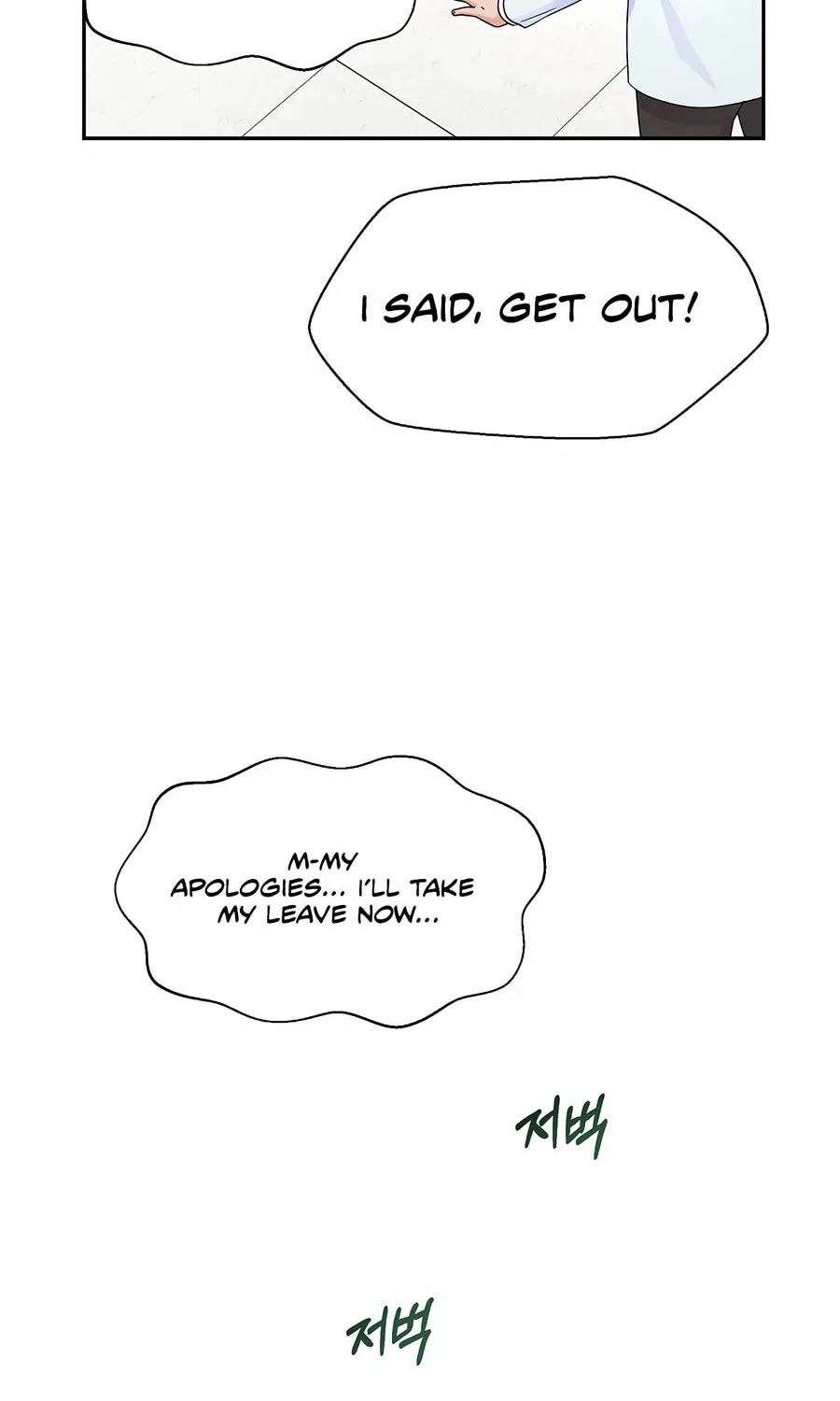 Max Level Doctor Returns Chapter 49 page 18 - 
