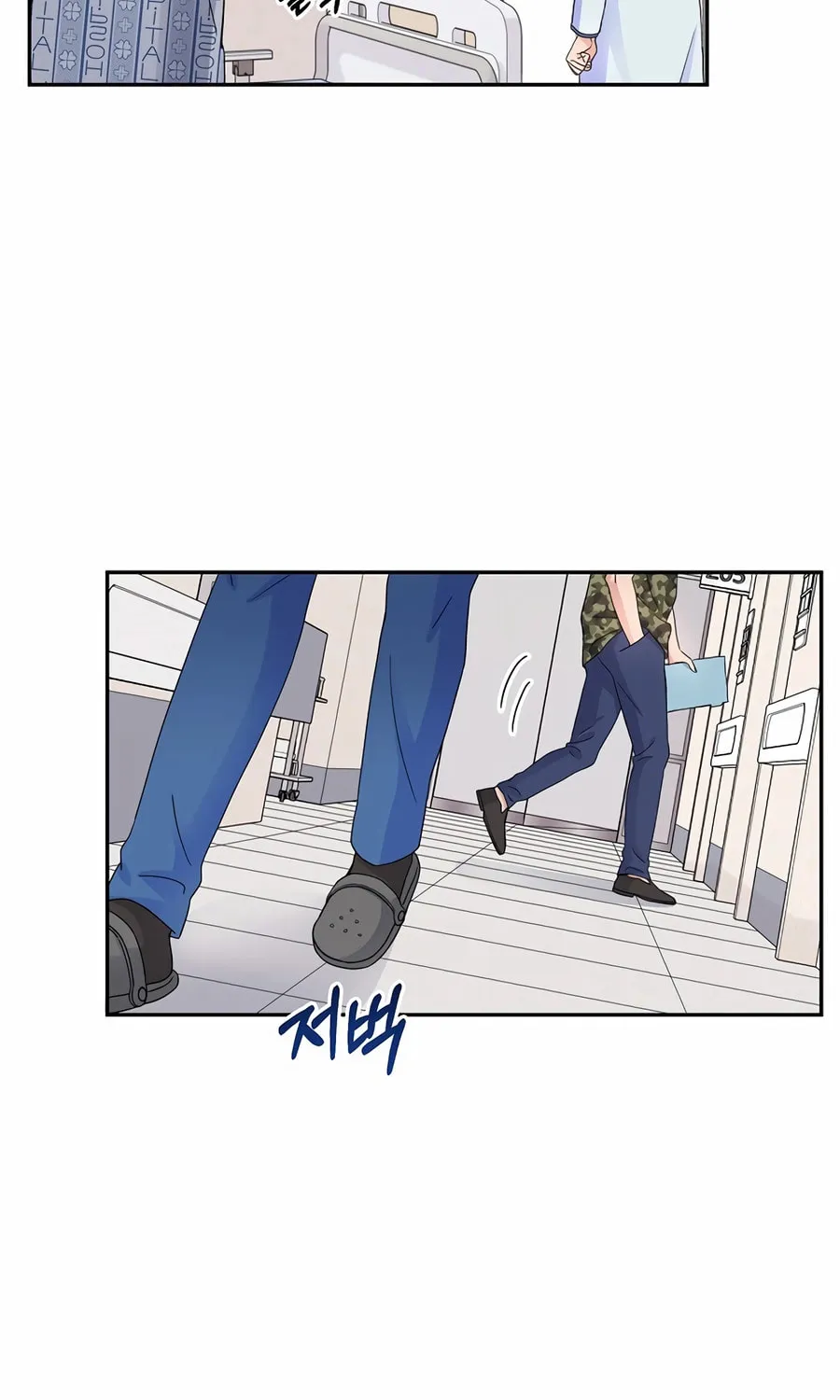 Max Level Doctor Returns Chapter 51 page 81 - 