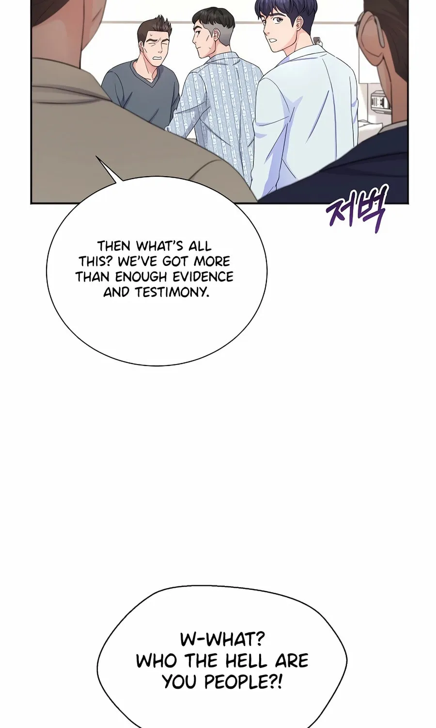 Max Level Doctor Returns Chapter 53 page 45 - 