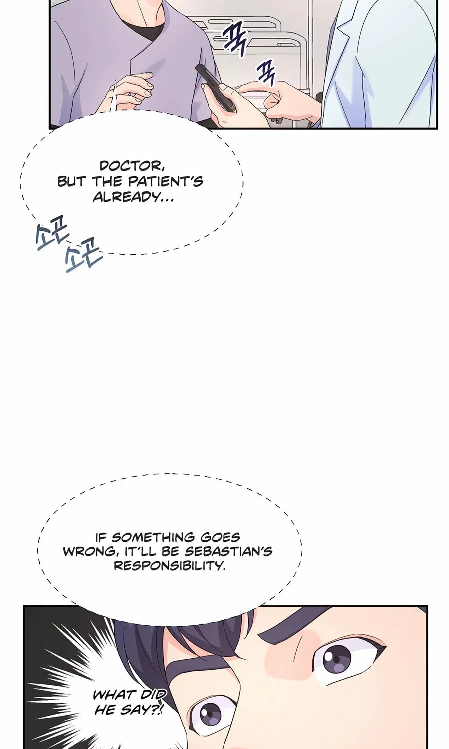 Max Level Doctor Returns Chapter 54 page 82 - 