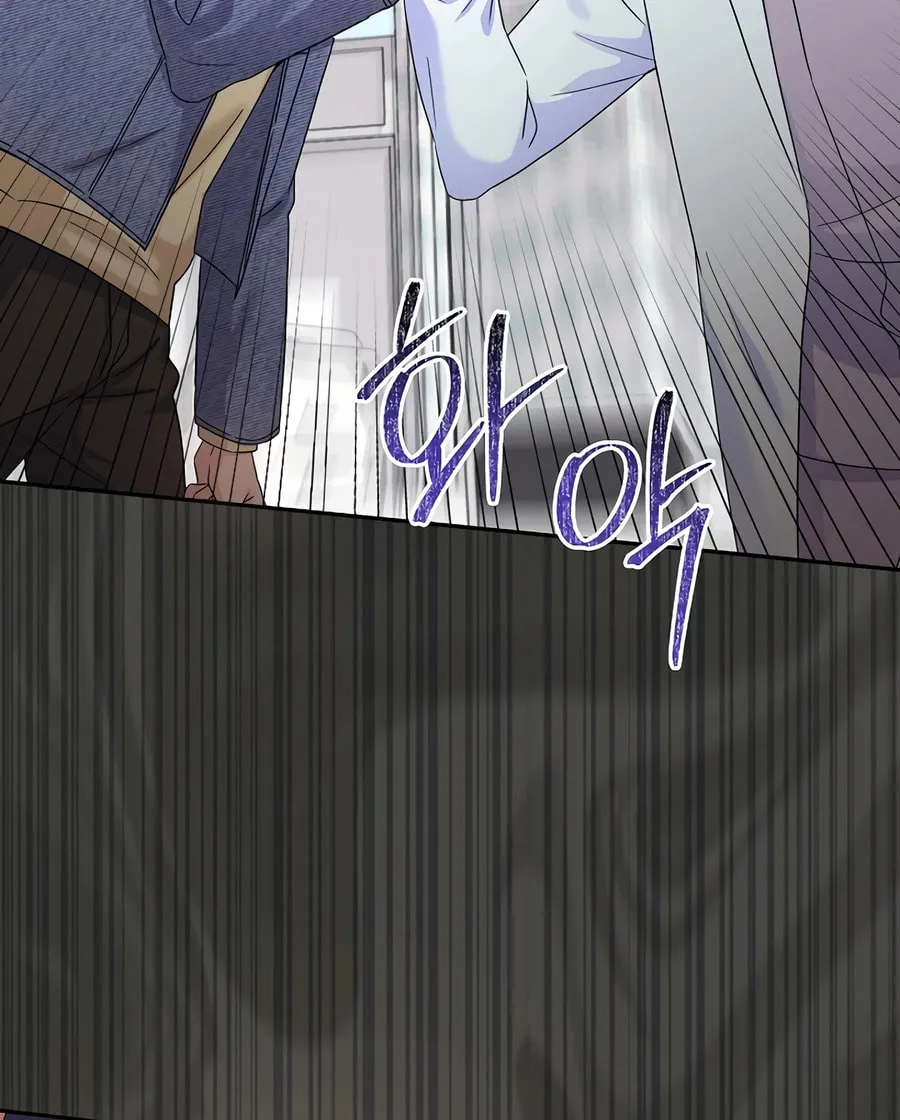 Max Level Doctor Returns Chapter 54 page 86 - 