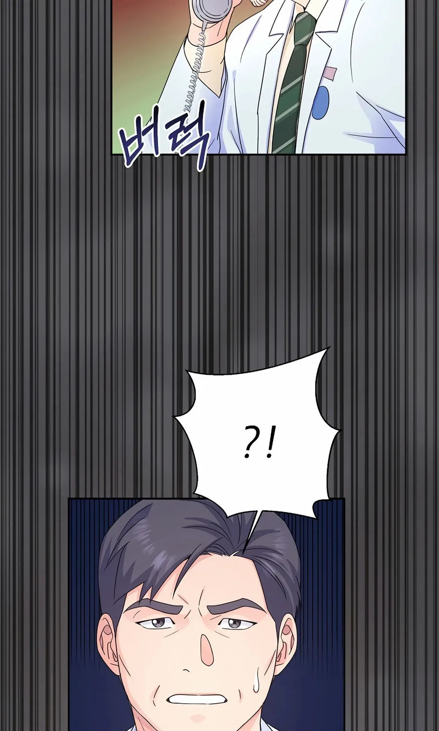 Max Level Doctor Returns Chapter 55 page 25 - 