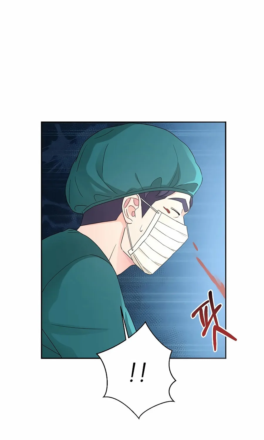 Max Level Doctor Returns Chapter 55 page 56 - 