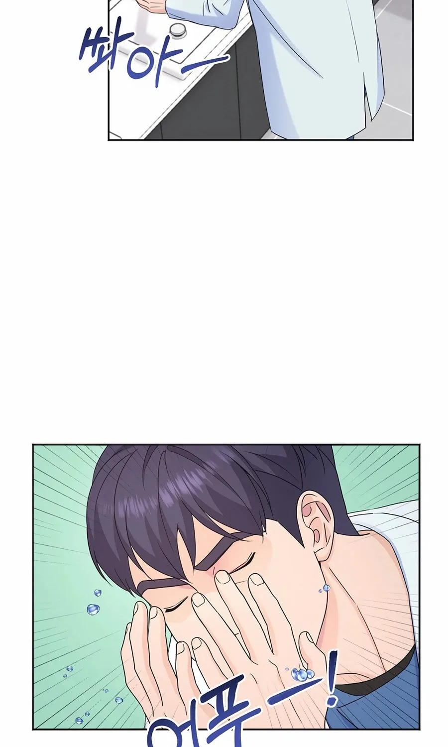 Max Level Doctor Returns Chapter 57 page 47 - 