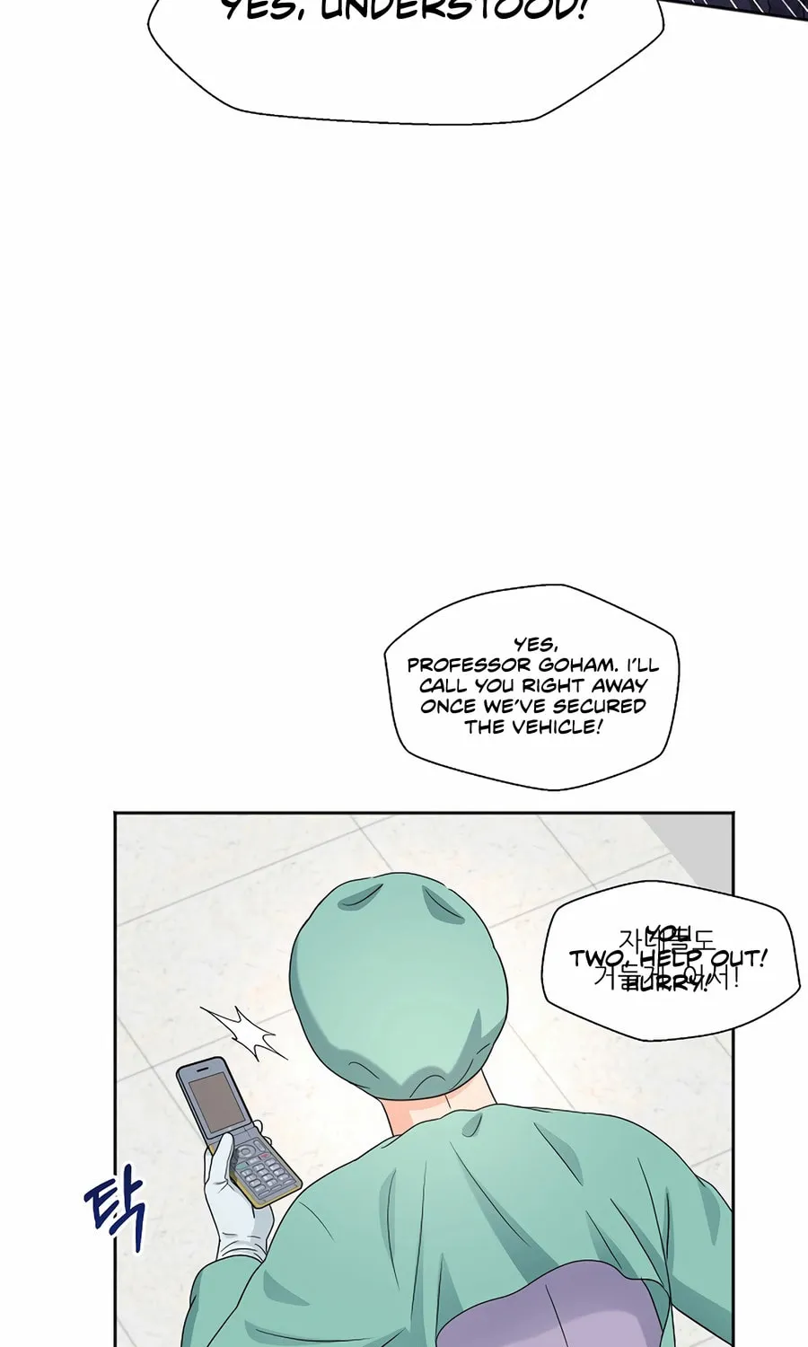 Max Level Doctor Returns Chapter 60 page 98 - 
