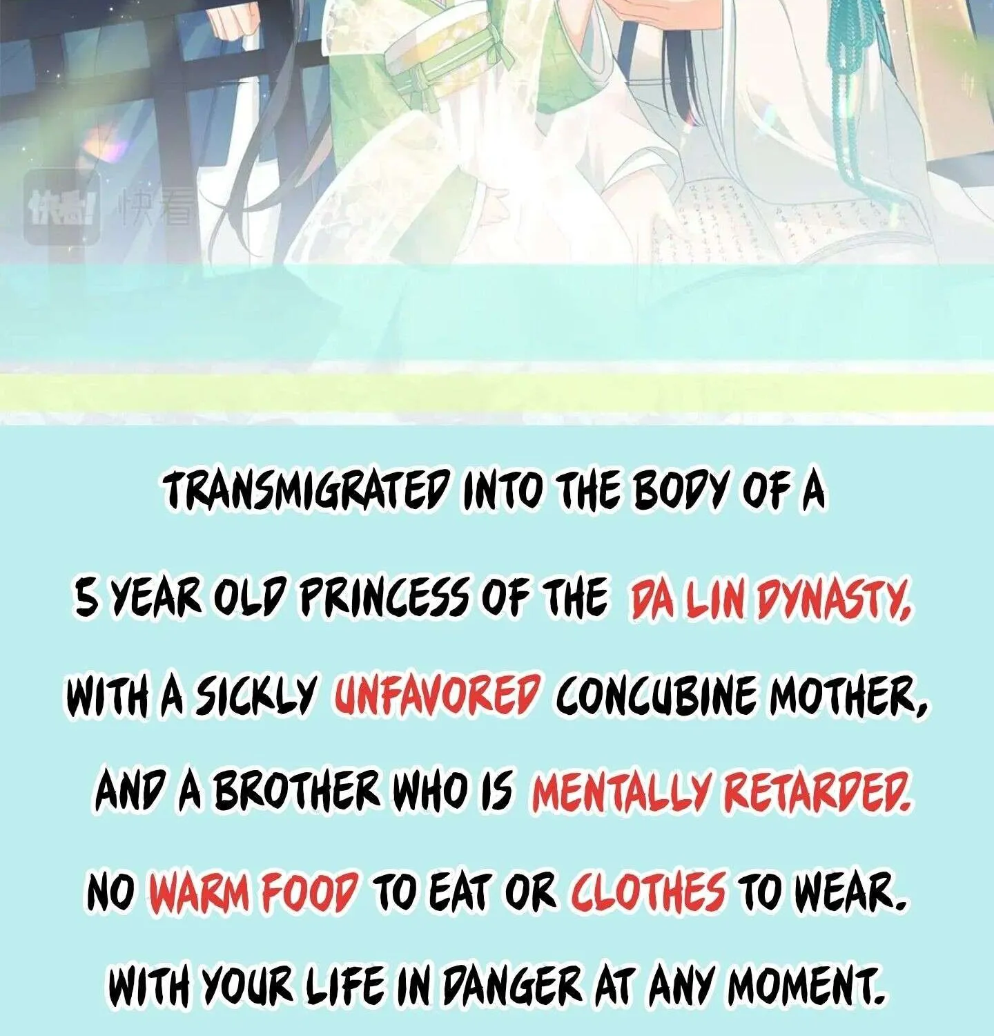Read Max level green tea transmigrates into little pitiful one chapter 0 image 1 on Lezhin
