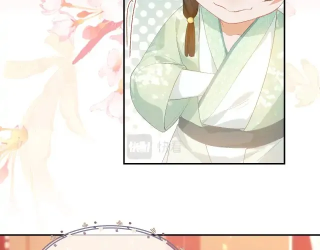 Read Max level green tea transmigrates into little pitiful one chapter 1 image 119 on Lezhin