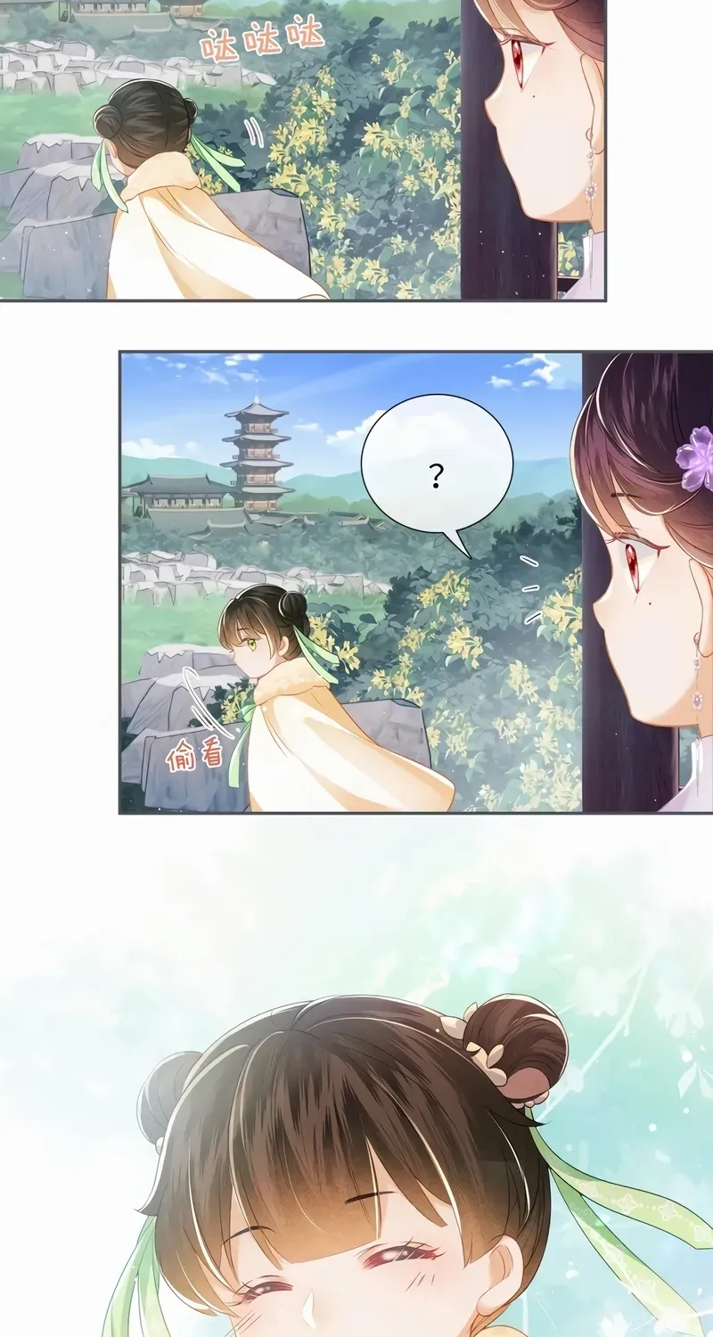 Read Max level green tea transmigrates into little pitiful one chapter 10 image 44 on Lezhin