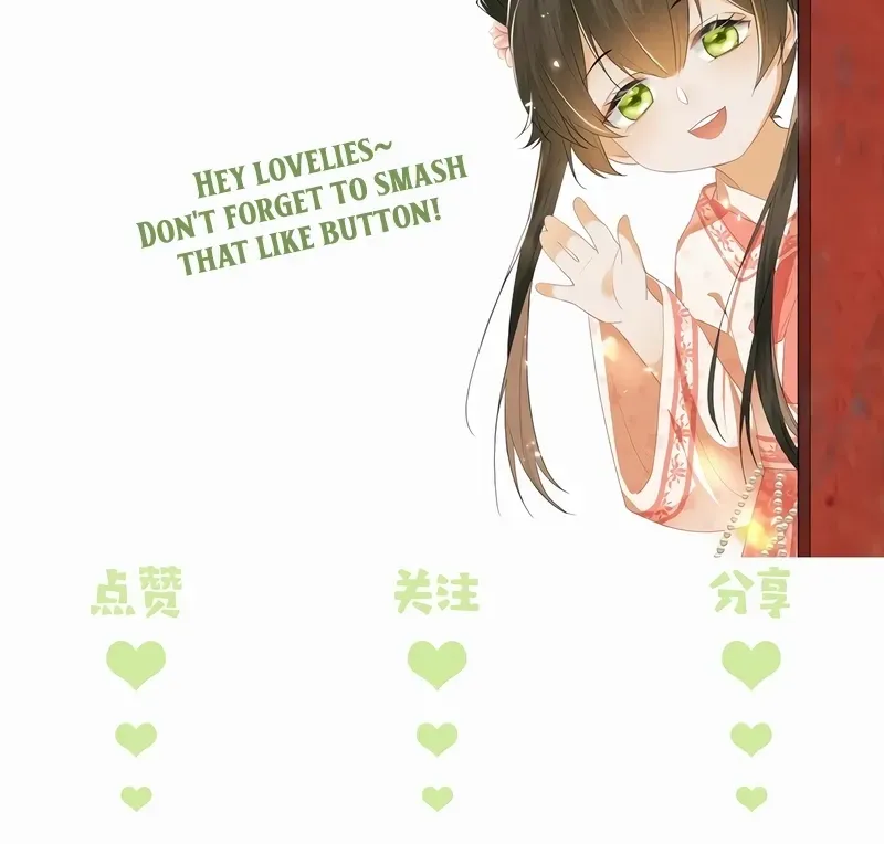 Read Max level green tea transmigrates into little pitiful one chapter 10 image 51 on Lezhin