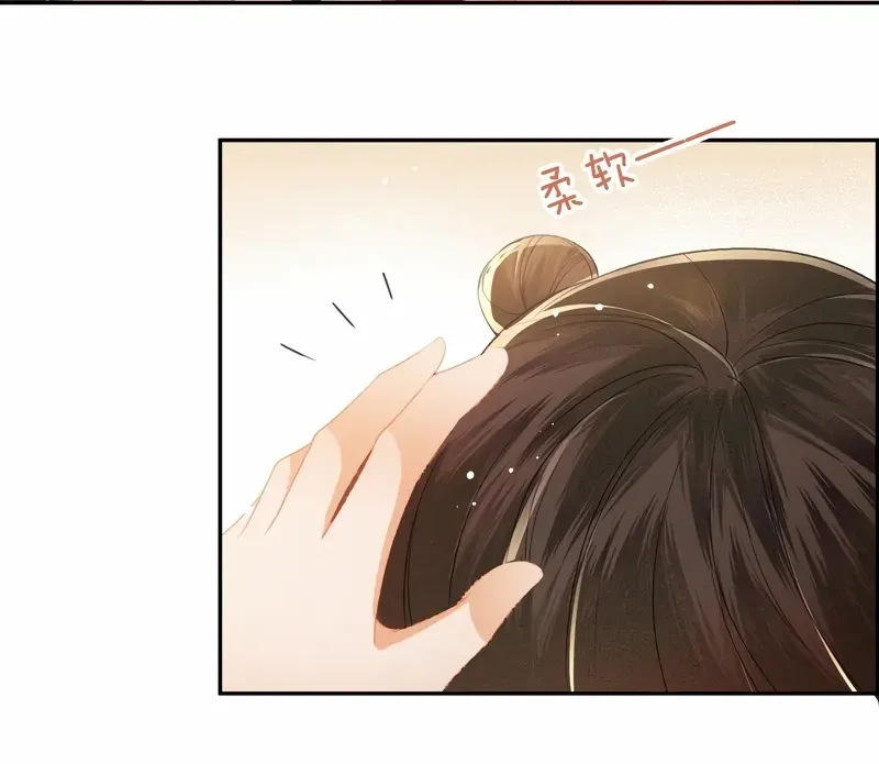 Read Max level green tea transmigrates into little pitiful one chapter 11 image 20 on Lezhin