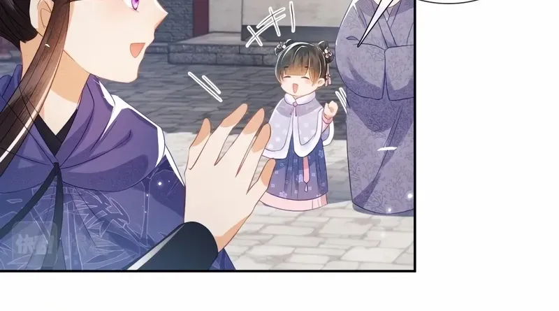 Read Max level green tea transmigrates into little pitiful one chapter 12 image 38 on Lezhin