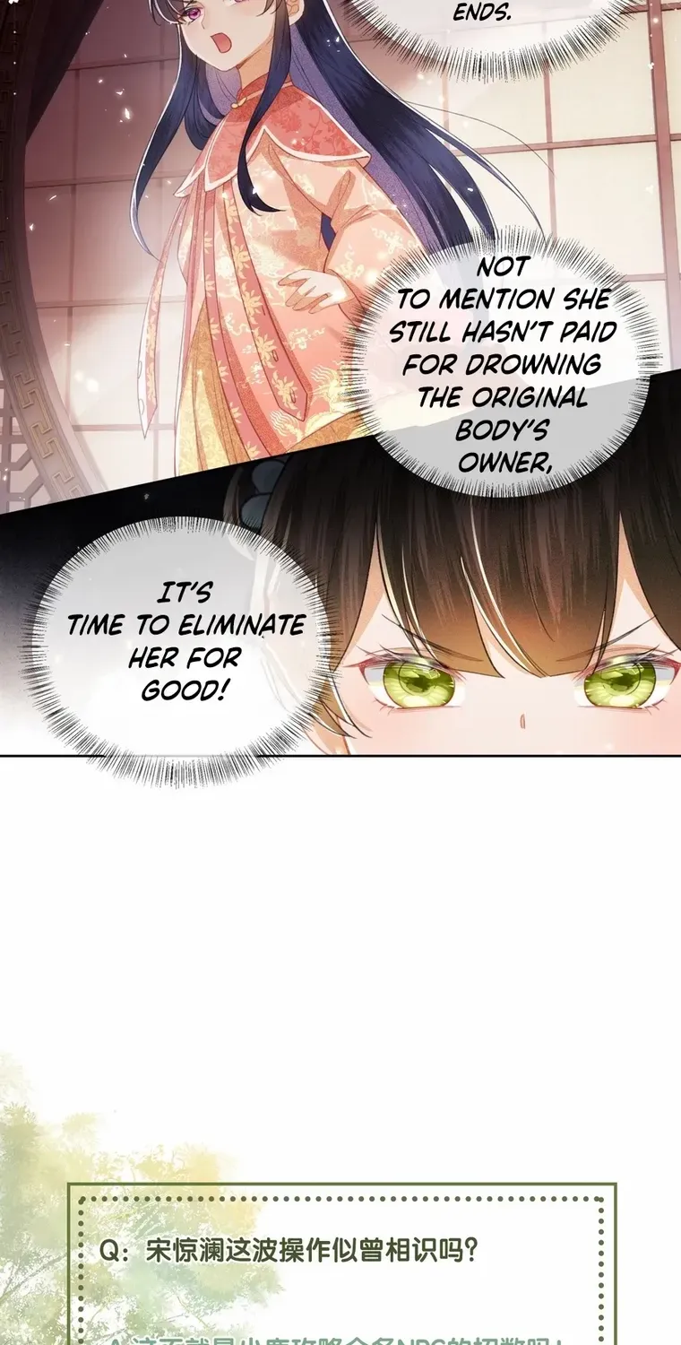 Read Max level green tea transmigrates into little pitiful one chapter 15 image 46 on Lezhin