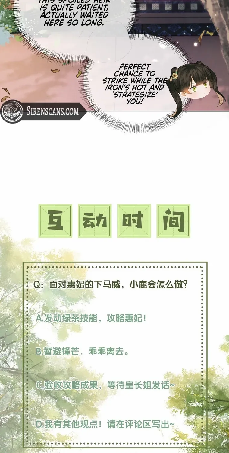 Read Max level green tea transmigrates into little pitiful one chapter 17 image 36 on Lezhin