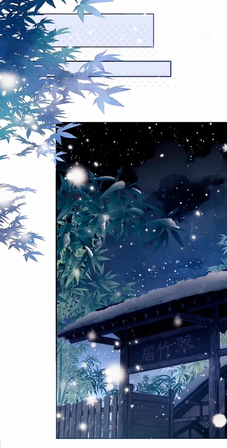 Read Max level green tea transmigrates into little pitiful one chapter 20 image 31 on Lezhin