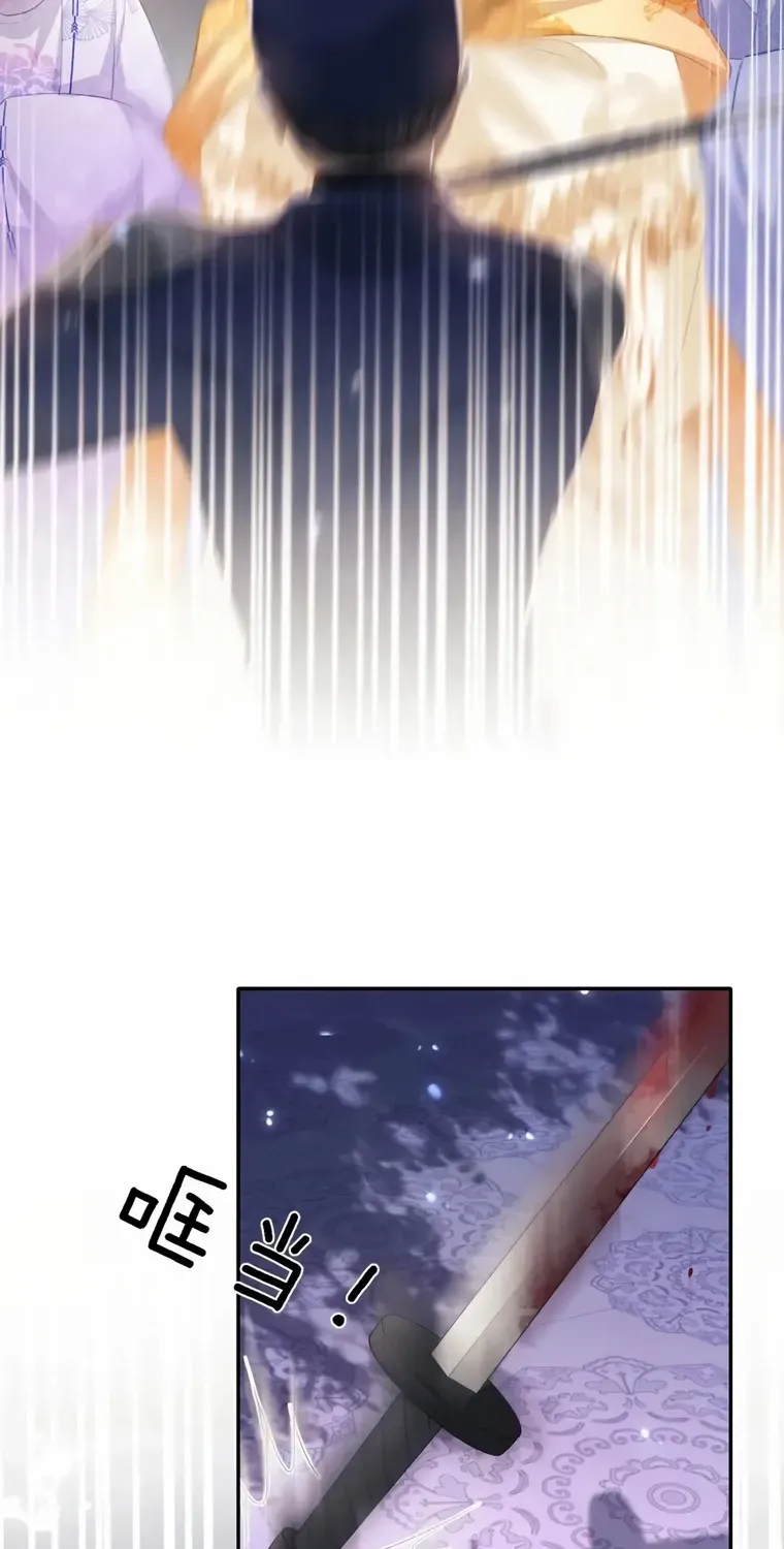 Read Max level green tea transmigrates into little pitiful one chapter 23 image 12 on Lezhin