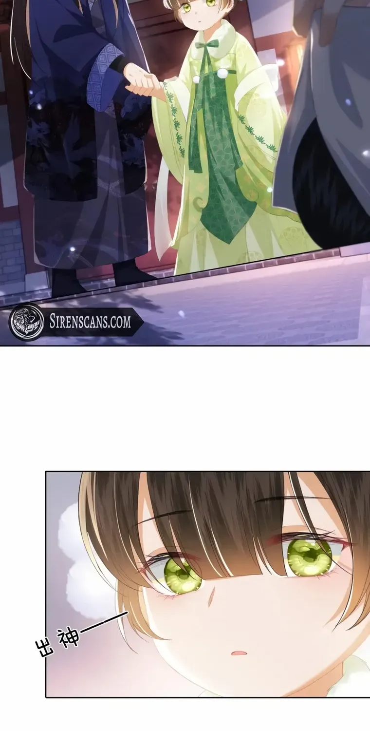 Read Max level green tea transmigrates into little pitiful one chapter 23 image 18 on Lezhin
