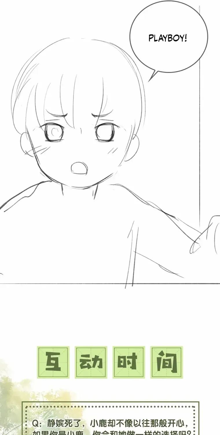 Read Max level green tea transmigrates into little pitiful one chapter 23 image 48 on Lezhin