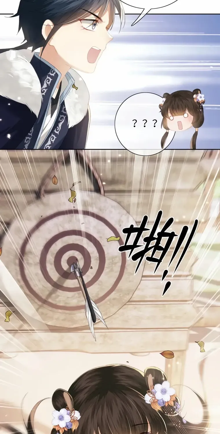 Read Max level green tea transmigrates into little pitiful one chapter 25 image 4 on Lezhin