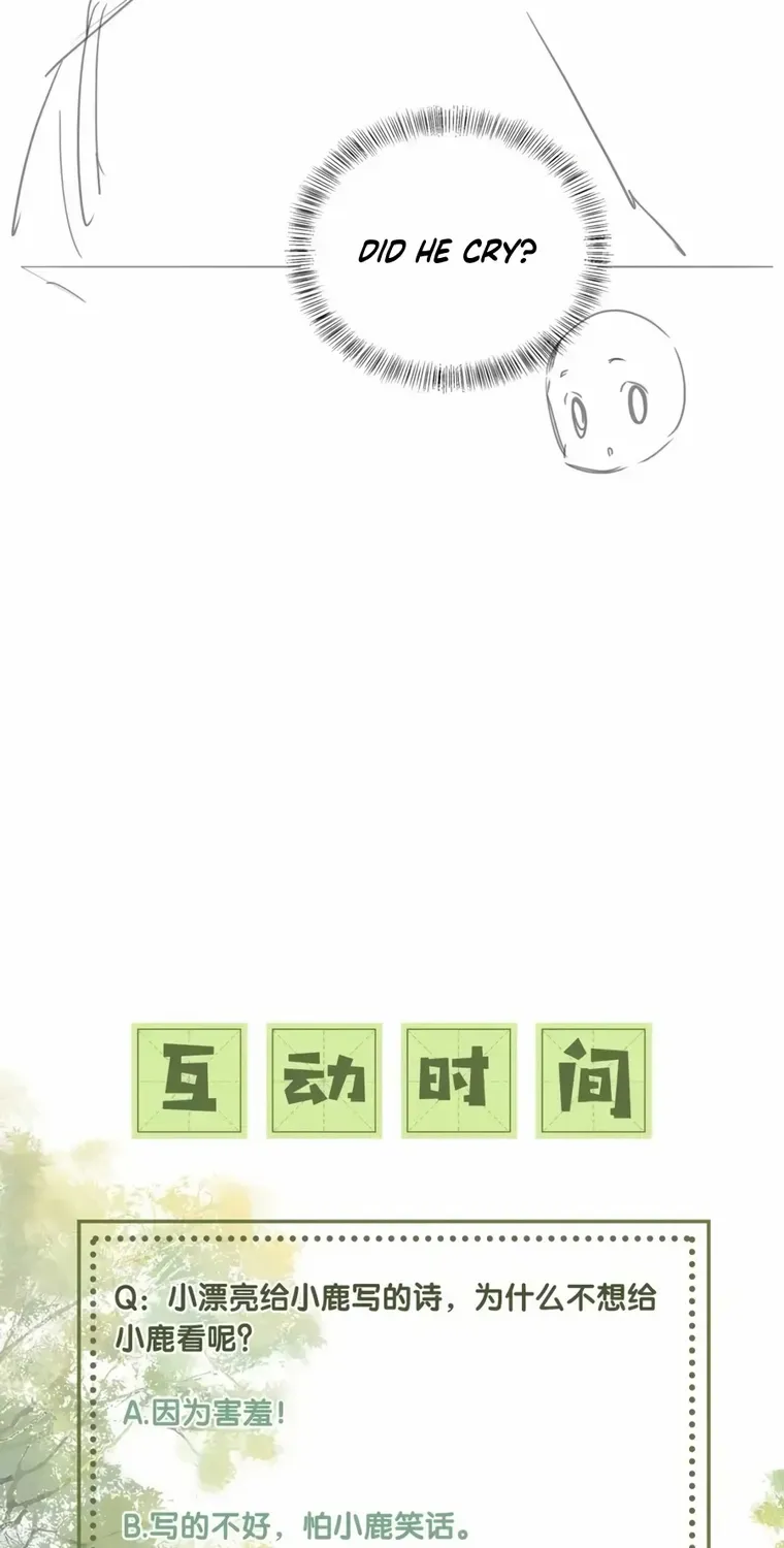 Read Max level green tea transmigrates into little pitiful one chapter 28 image 32 on Lezhin