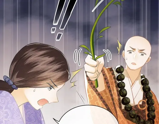 Read Max level green tea transmigrates into little pitiful one chapter 3 image 9 on Lezhin