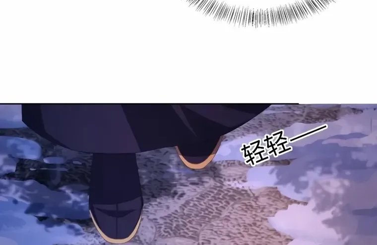 Read Max level green tea transmigrates into little pitiful one chapter 31 image 19 on Lezhin