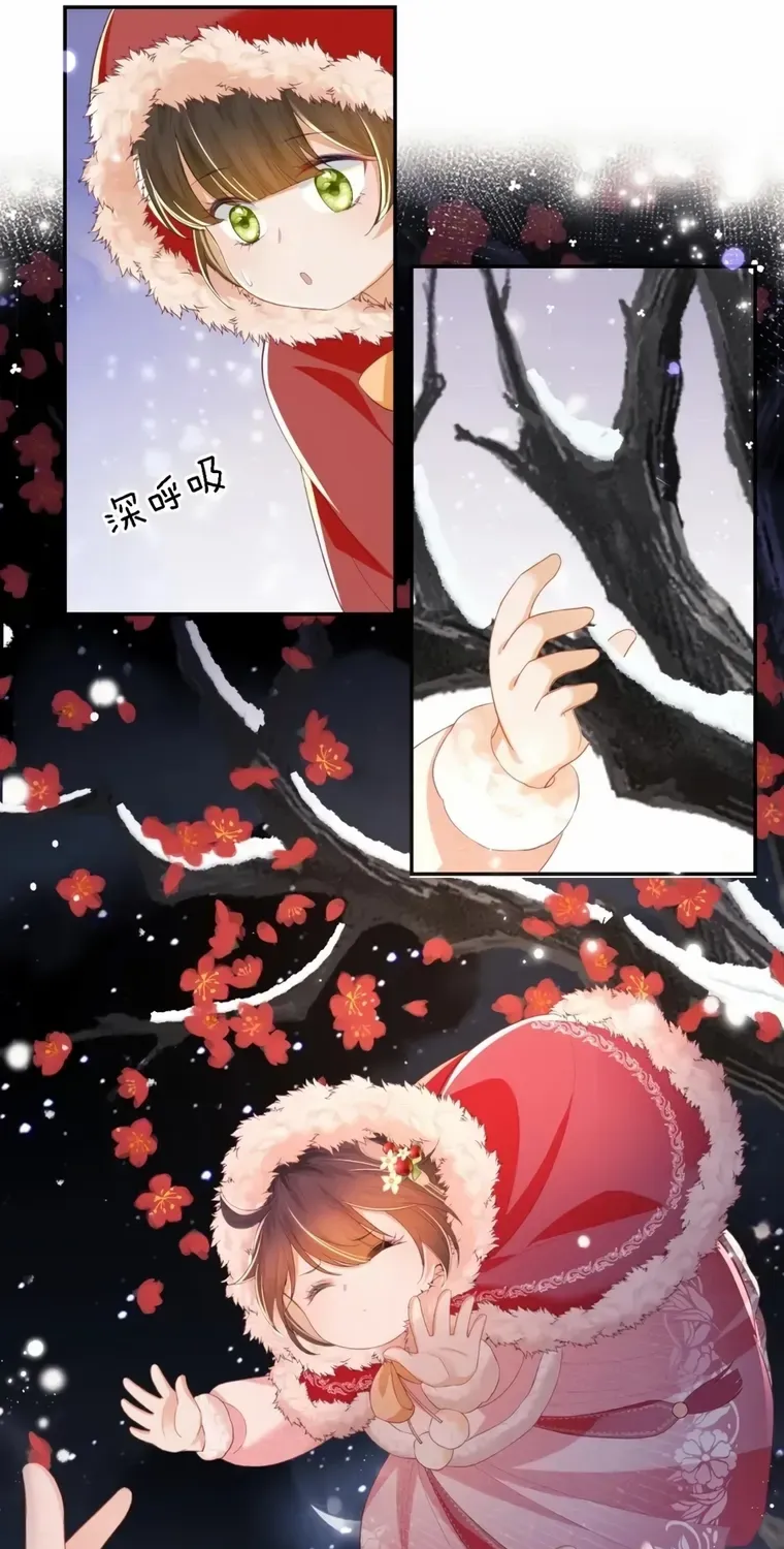 Read Max level green tea transmigrates into little pitiful one chapter 31 image 38 on Lezhin