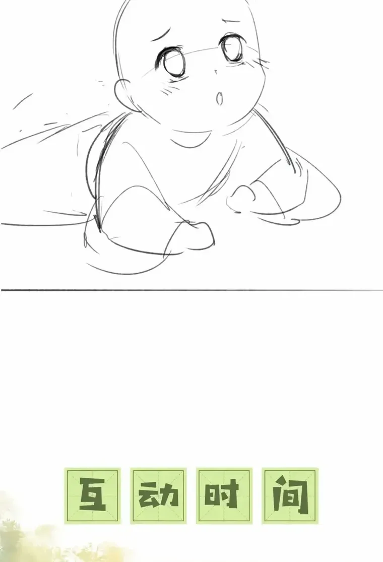 Read Max level green tea transmigrates into little pitiful one chapter 32 image 28 on Lezhin