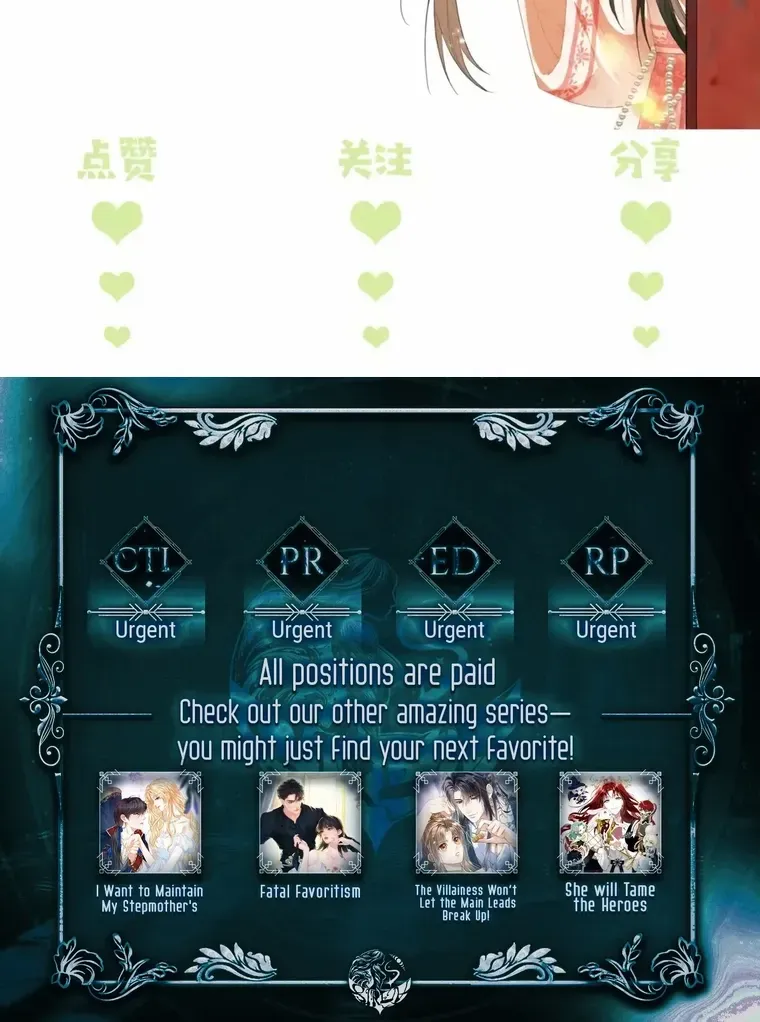 Read Max level green tea transmigrates into little pitiful one chapter 32 image 30 on Lezhin