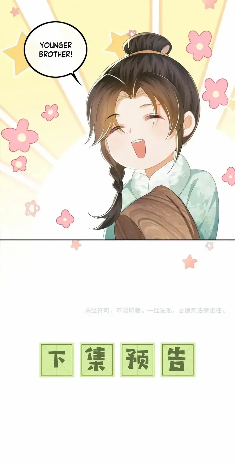 Read Max level green tea transmigrates into little pitiful one chapter 33 image 29 on Lezhin
