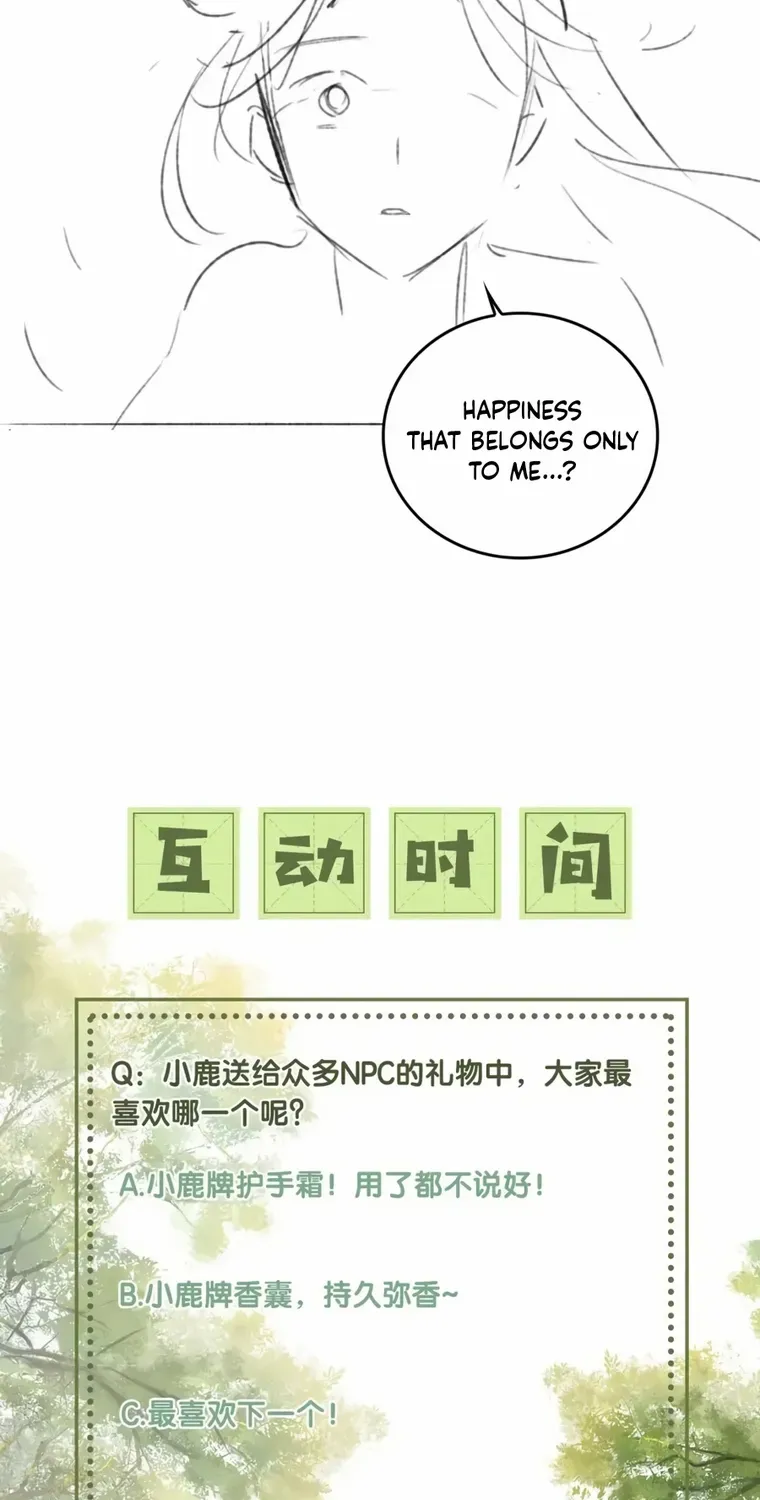 Read Max level green tea transmigrates into little pitiful one chapter 34 image 31 on Lezhin