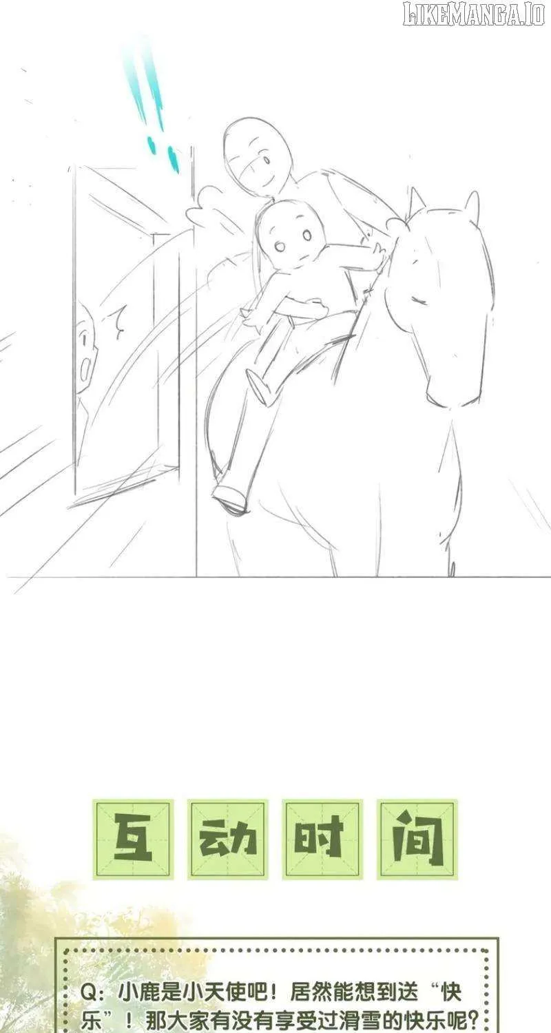 Read Max level green tea transmigrates into little pitiful one chapter 35 image 29 on Lezhin
