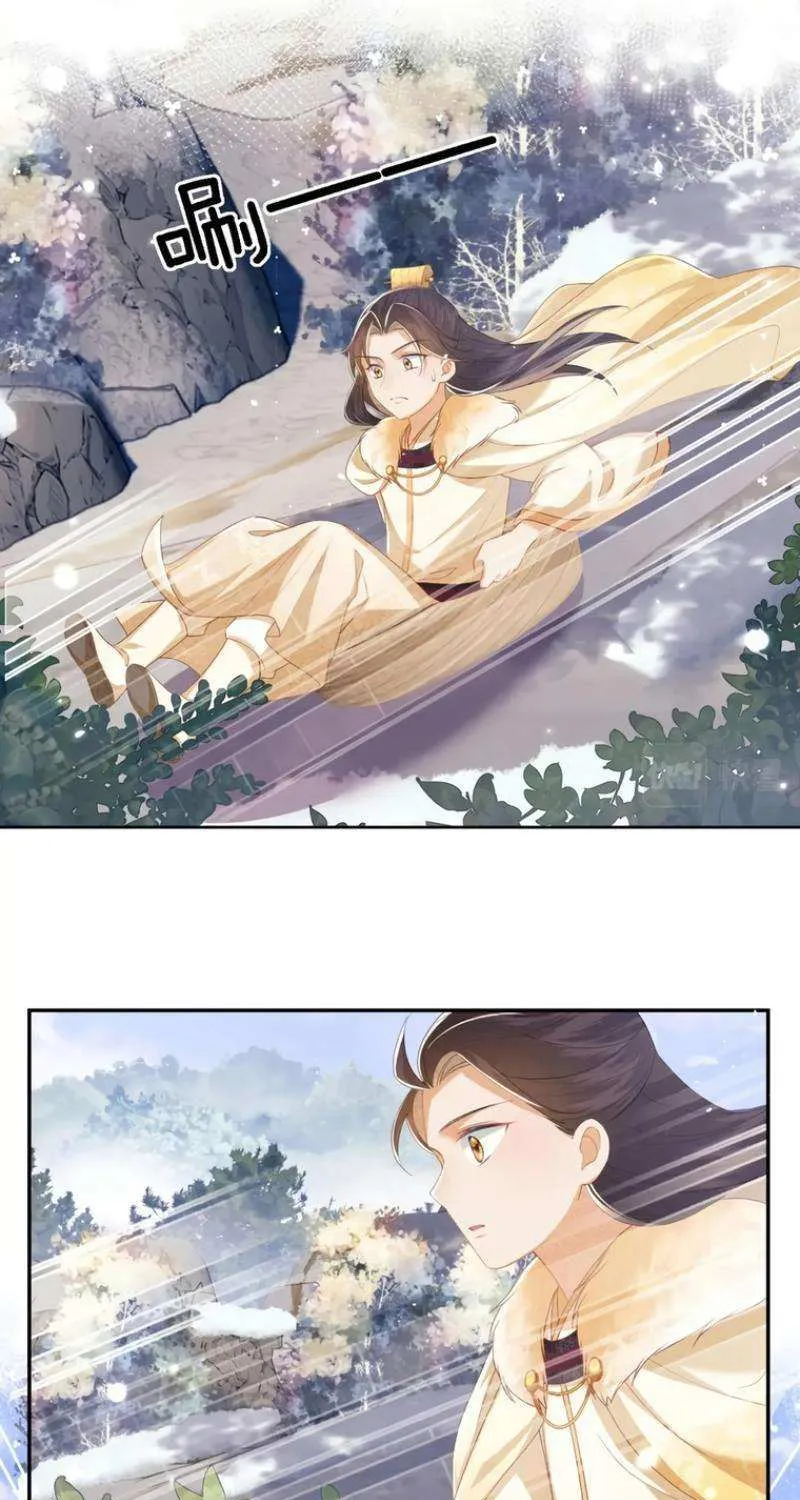 Read Max level green tea transmigrates into little pitiful one chapter 35 image 8 on Lezhin