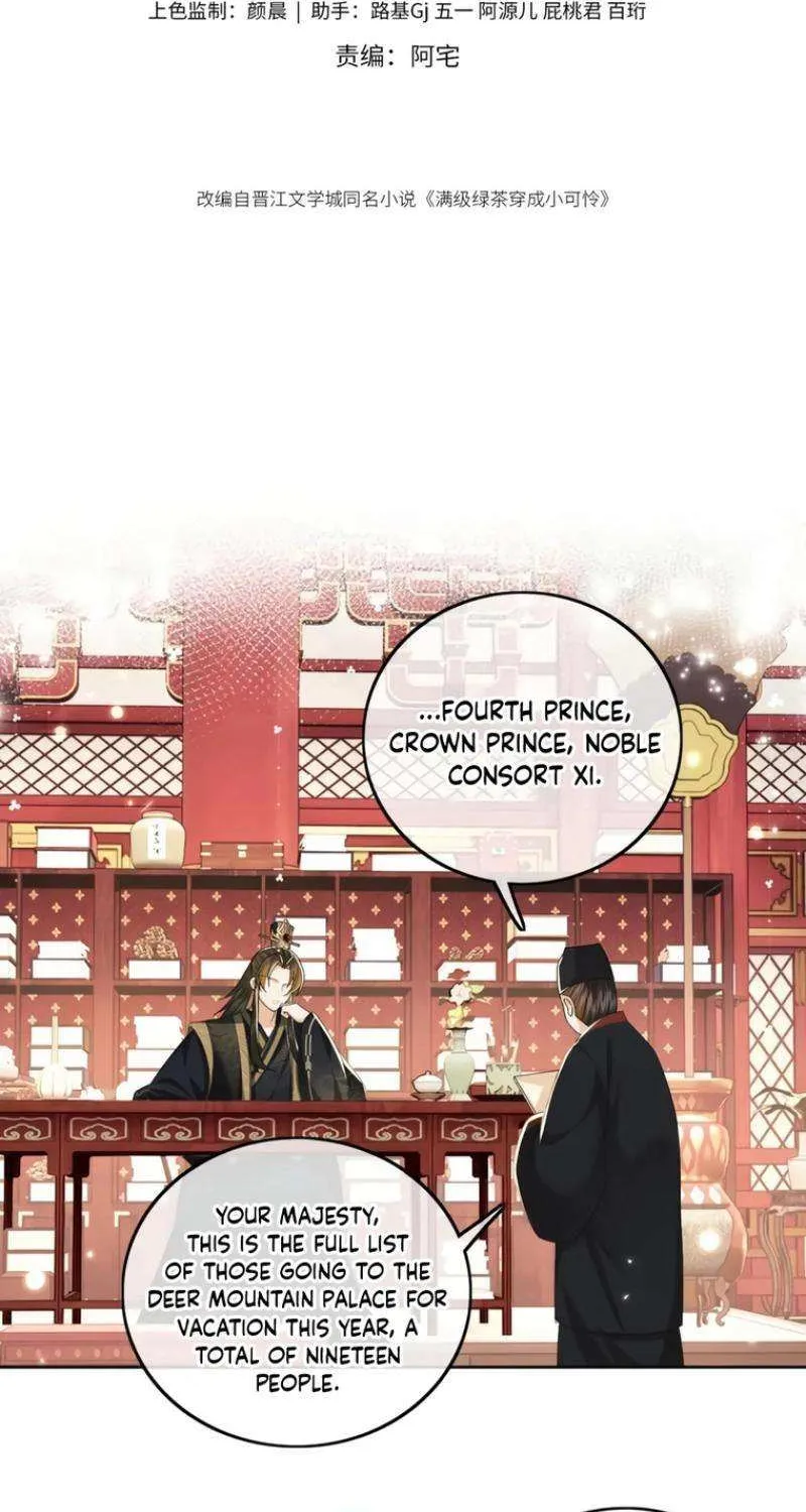 Read Max level green tea transmigrates into little pitiful one chapter 36 image 1 on Lezhin