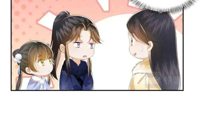 Read Max level green tea transmigrates into little pitiful one chapter 37 image 19 on Lezhin
