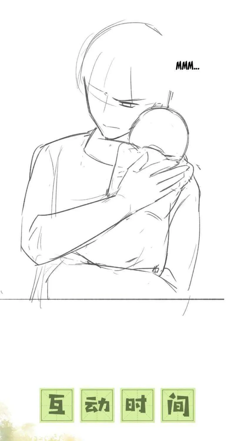 Read Max level green tea transmigrates into little pitiful one chapter 37 image 33 on Lezhin
