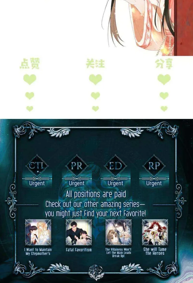 Read Max level green tea transmigrates into little pitiful one chapter 37 image 35 on Lezhin