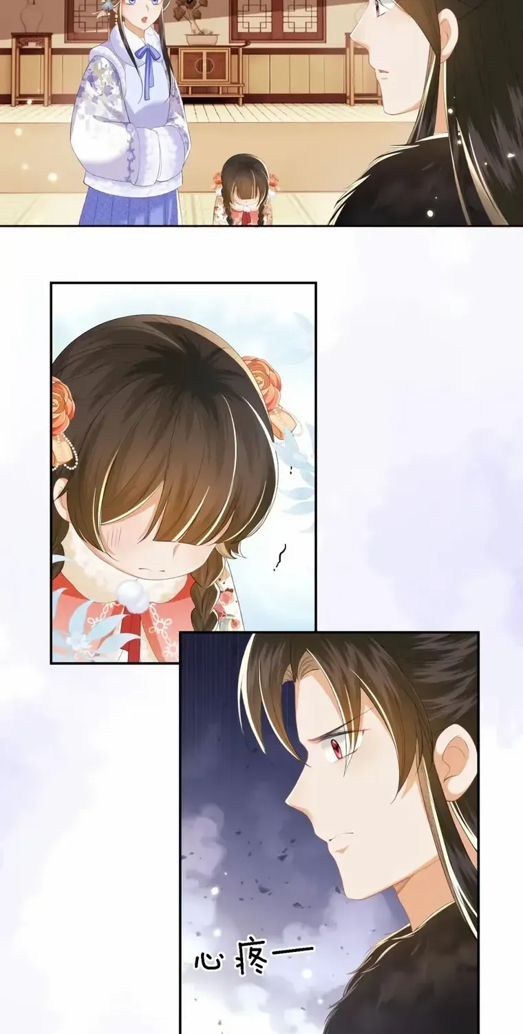 Read Max level green tea transmigrates into little pitiful one chapter 38 image 16 on Lezhin
