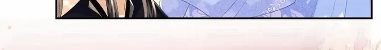 Read Max level green tea transmigrates into little pitiful one chapter 41 image 29 on Lezhin