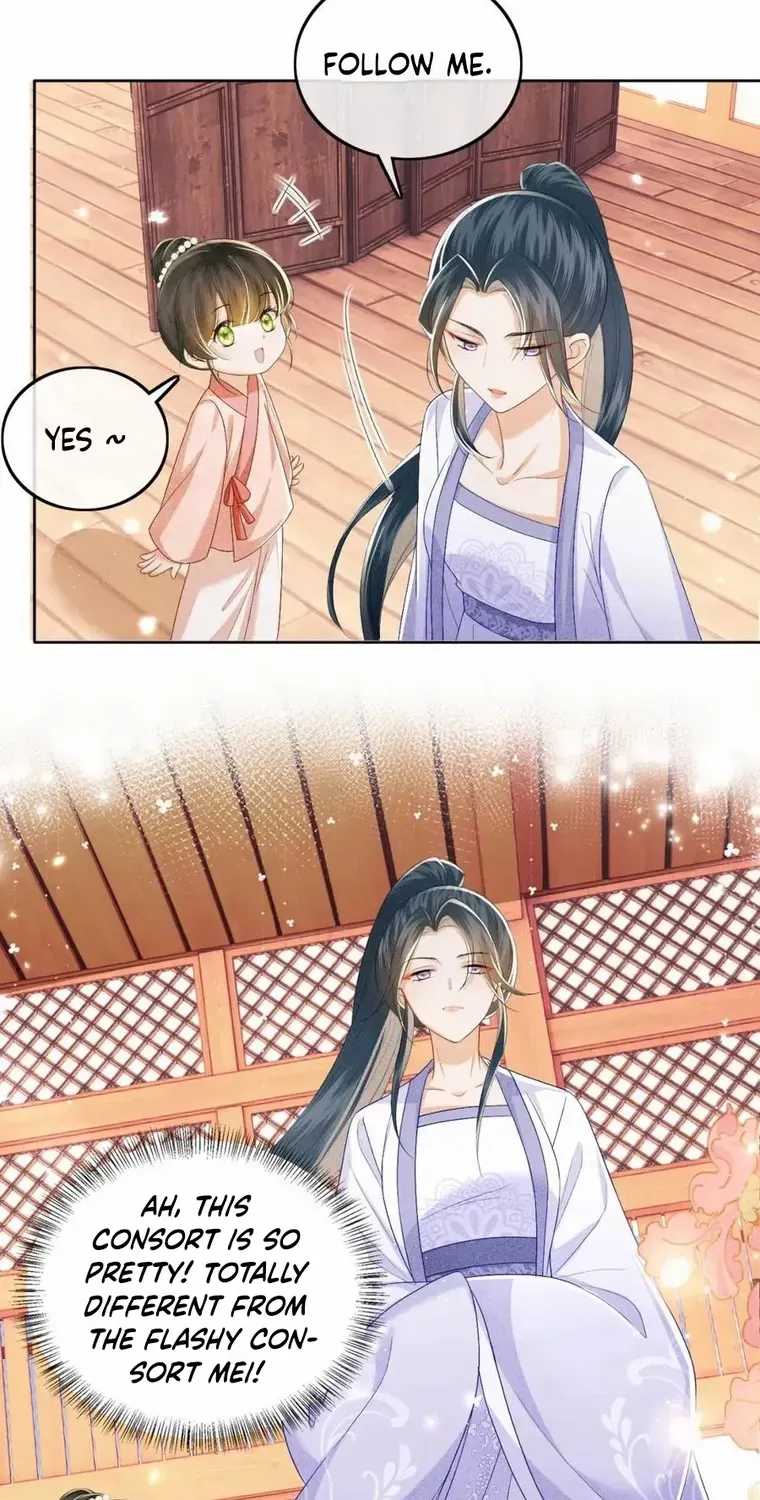 Read Max level green tea transmigrates into little pitiful one chapter 42 image 31 on Lezhin