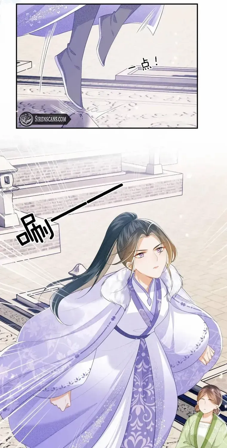 Read Max level green tea transmigrates into little pitiful one chapter 43 image 24 on Lezhin