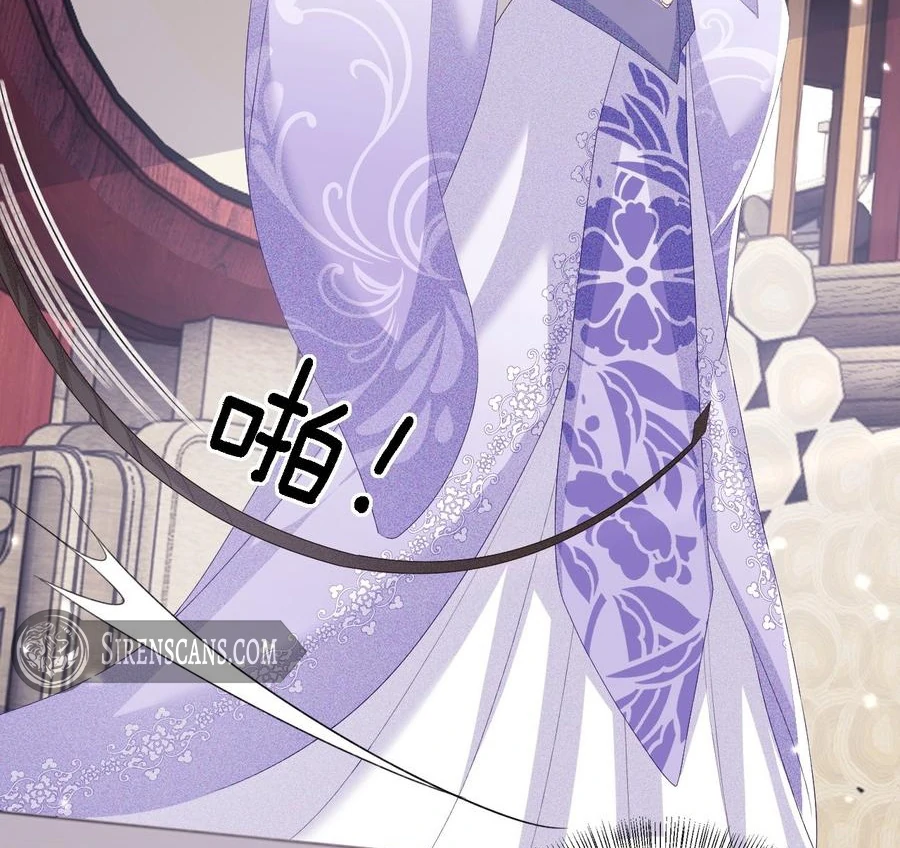 Read Max level green tea transmigrates into little pitiful one chapter 51 image 18 on Lezhin