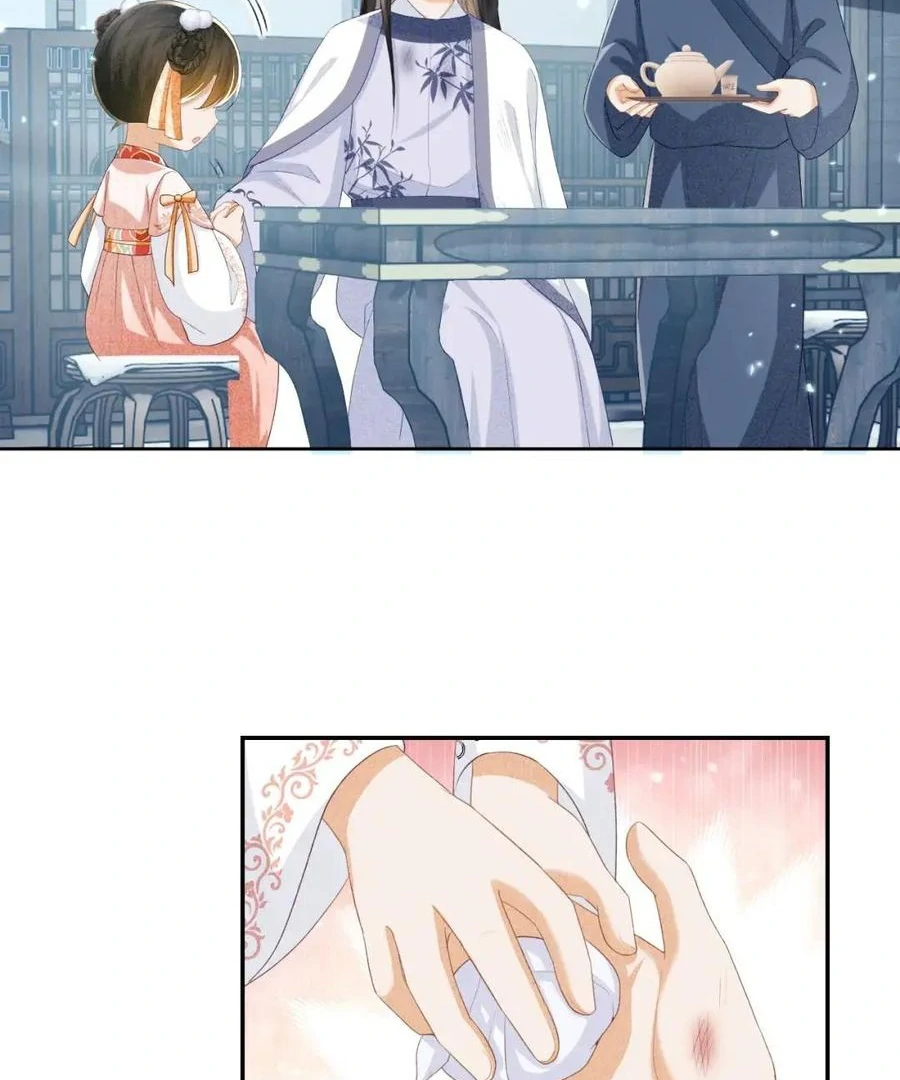 Read Max level green tea transmigrates into little pitiful one chapter 52 image 27 on Lezhin