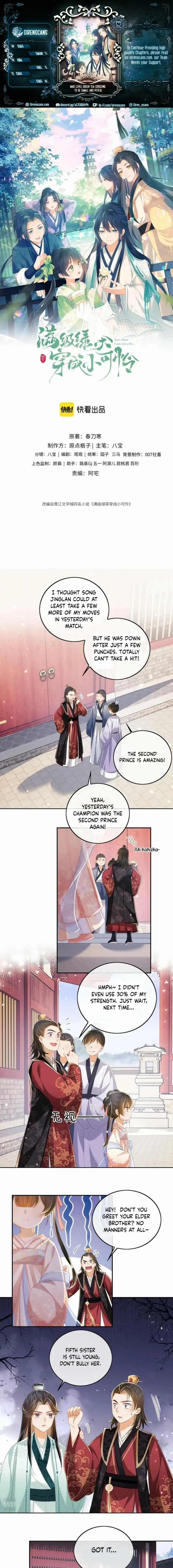 Read Max level green tea transmigrates into little pitiful one chapter 53 image 1 on Lezhin