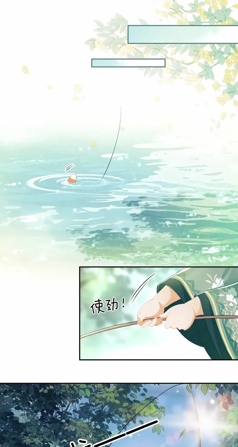 Read Max level green tea transmigrates into little pitiful one chapter 6 image 34 on Lezhin