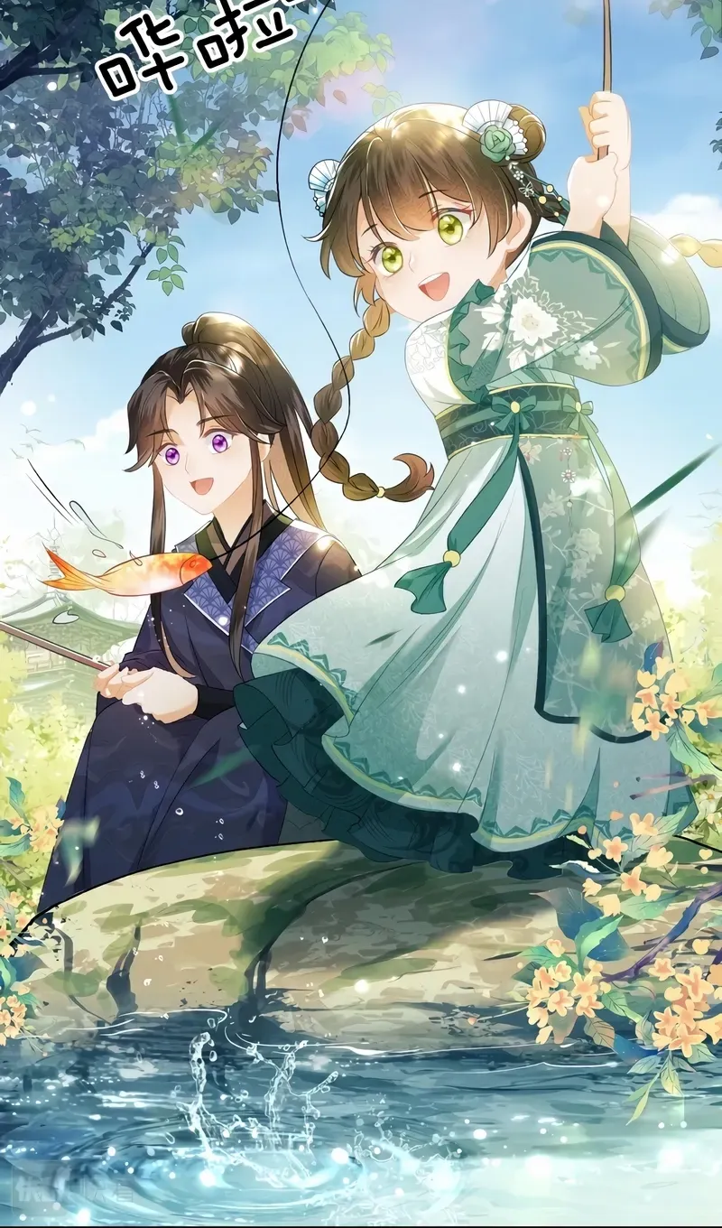Read Max level green tea transmigrates into little pitiful one chapter 6 image 35 on Lezhin