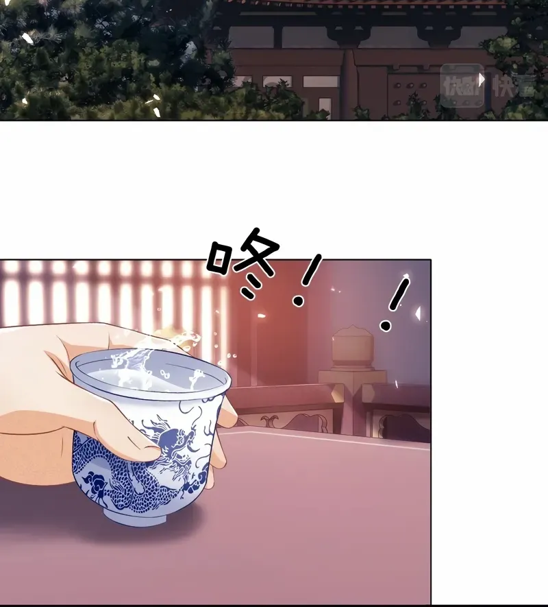 Read Max level green tea transmigrates into little pitiful one chapter 7 image 21 on Lezhin
