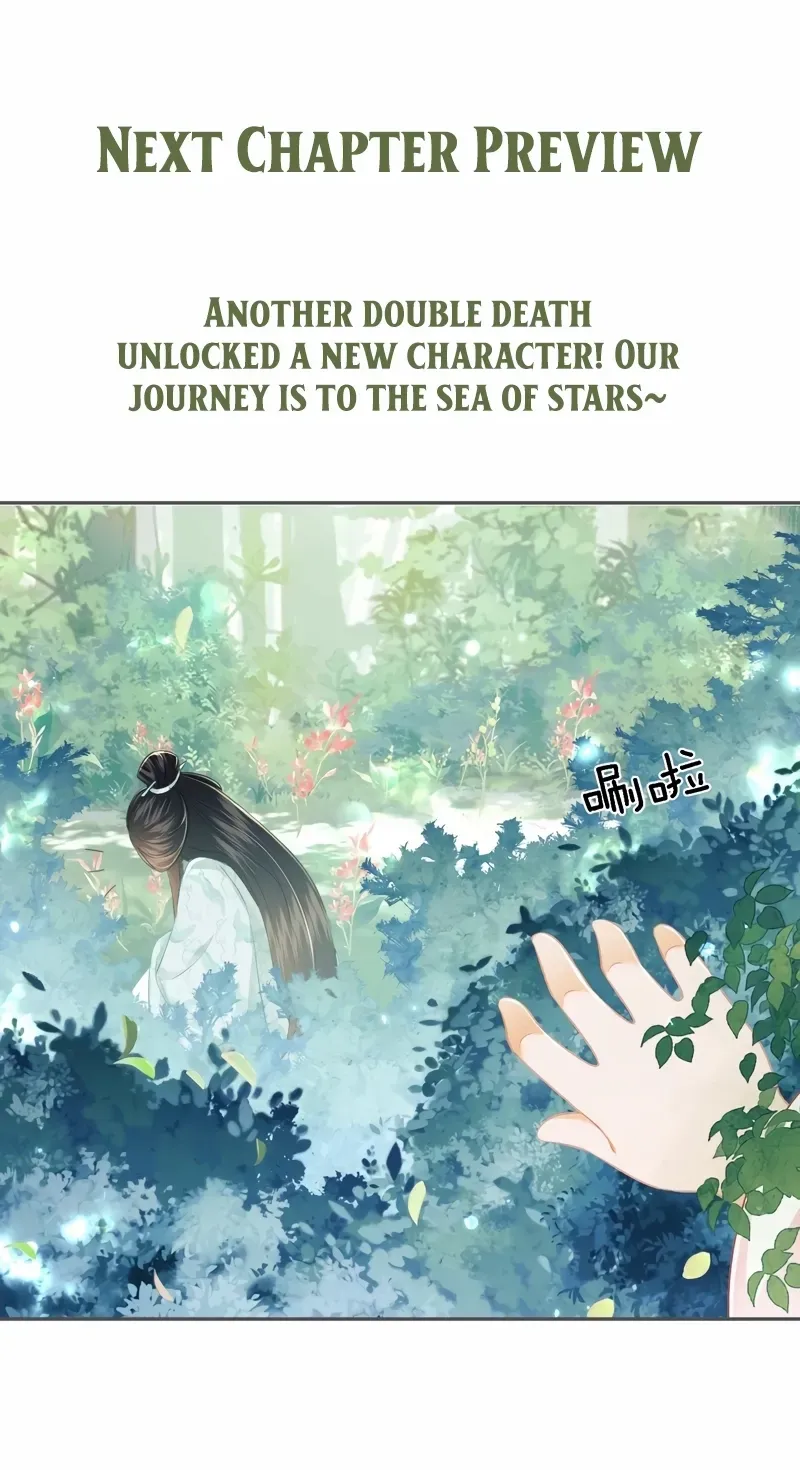 Read Max level green tea transmigrates into little pitiful one chapter 7 image 42 on Lezhin