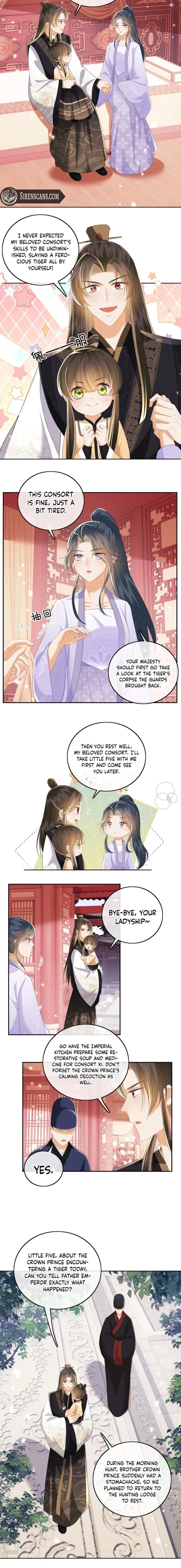 Read Max level green tea transmigrates into little pitiful one chapter 72 image 1 on Lezhin