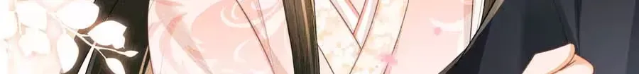 Read Max level green tea transmigrates into little pitiful one chapter 79 image 10 on Lezhin