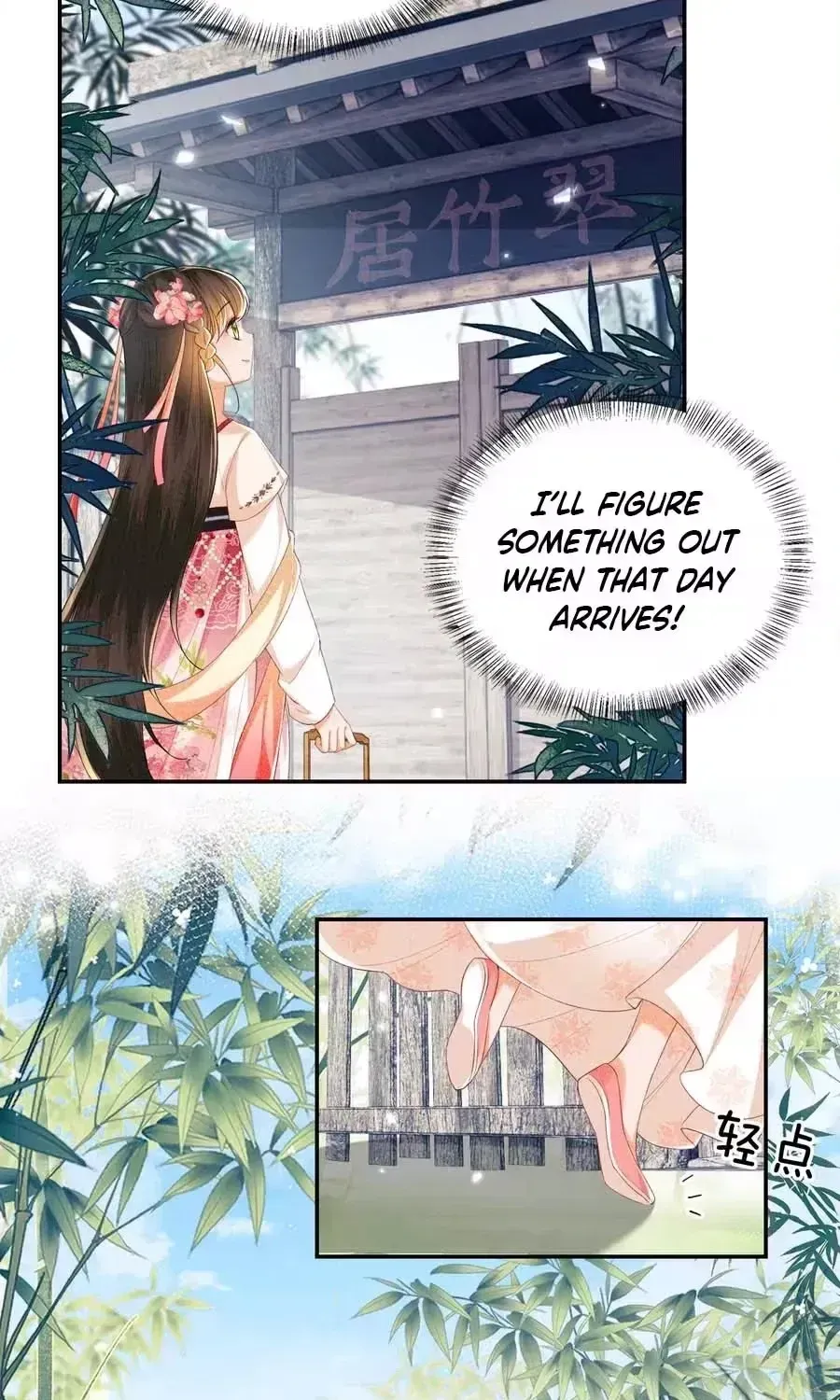 Read Max level green tea transmigrates into little pitiful one chapter 79 image 17 on Lezhin